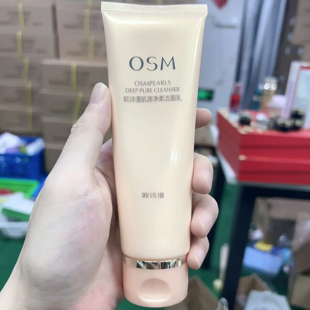 欧诗漫肌源净柔洁面乳 120g 裸特