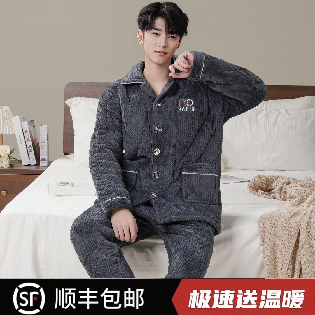 冬季加大新款特厚睡衣2024男士冬季加绒加厚睡衣家居服套装可外穿