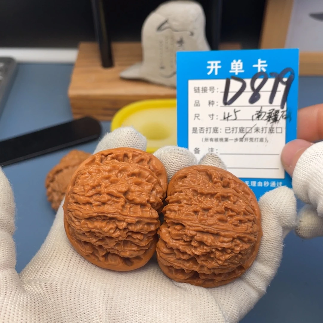 桃核吊坠文玩核桃