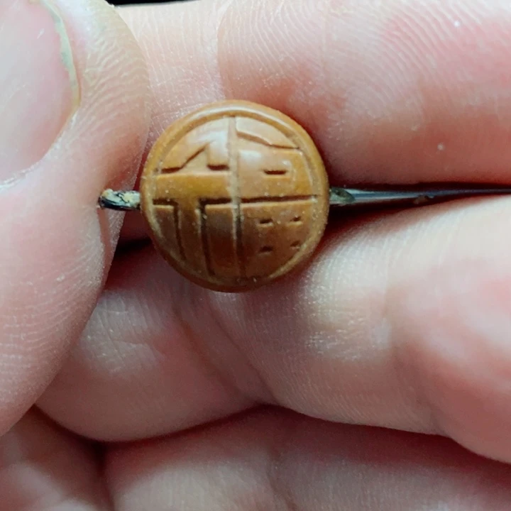 芸***️纯手工艺设计桃核福字补寄