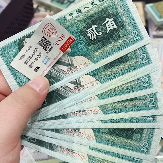 8002标十一组带豹子号888