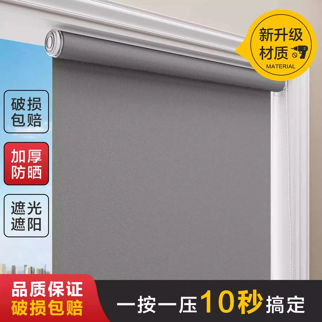 浴室遮光窗帘免打孔安装卷拉式隔热防水防晒卫生间厨房阳台伸缩帘