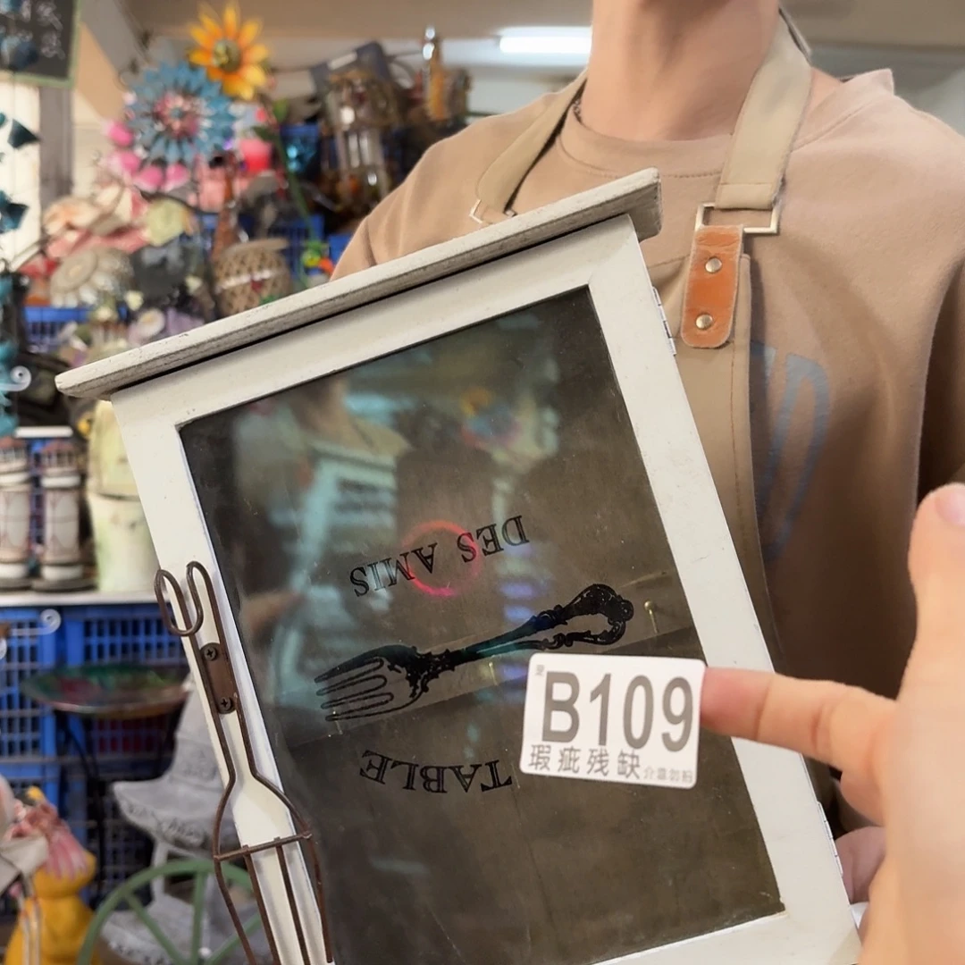 核桃木/黑胡桃（胡桃木）