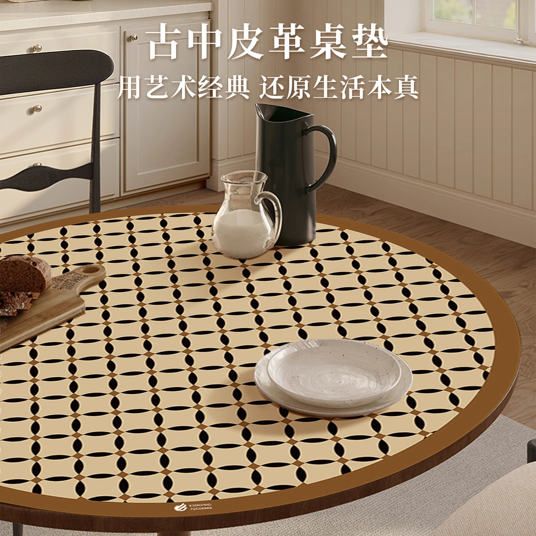 茶几圆桌桌布高级感轻奢圆形桌垫防水防油免洗皮革餐桌桌面保护垫
