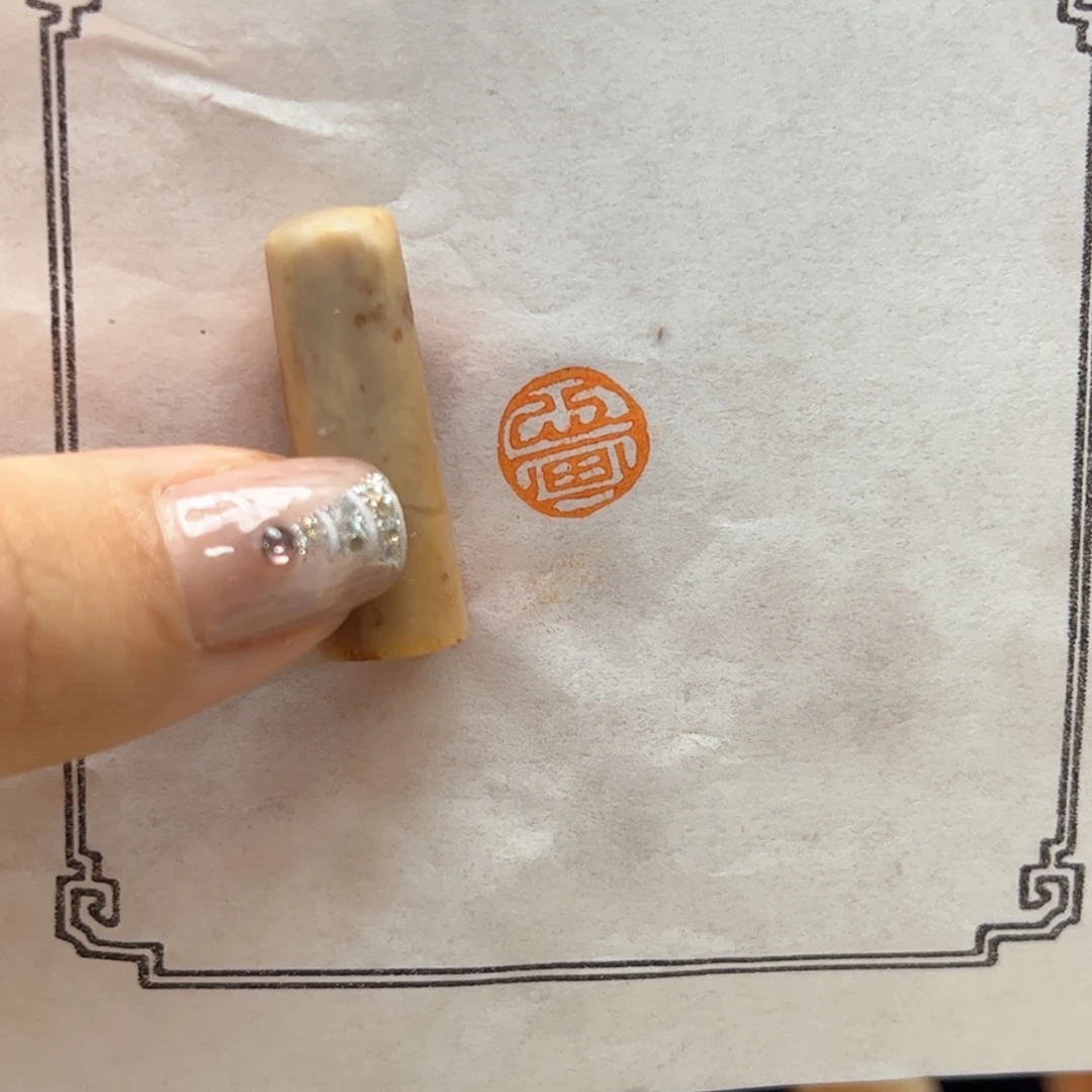 印石昌化石手工制作