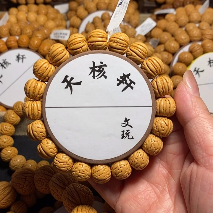 千*珏1号链接 桃核手串金丹14+左右