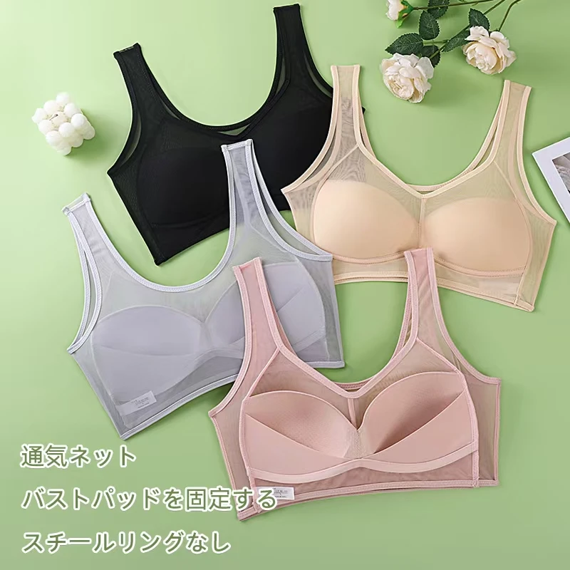 Ximina 禧覓娜 拍一发二背心式女士内衣胸罩大码薄款透气内衣大胸