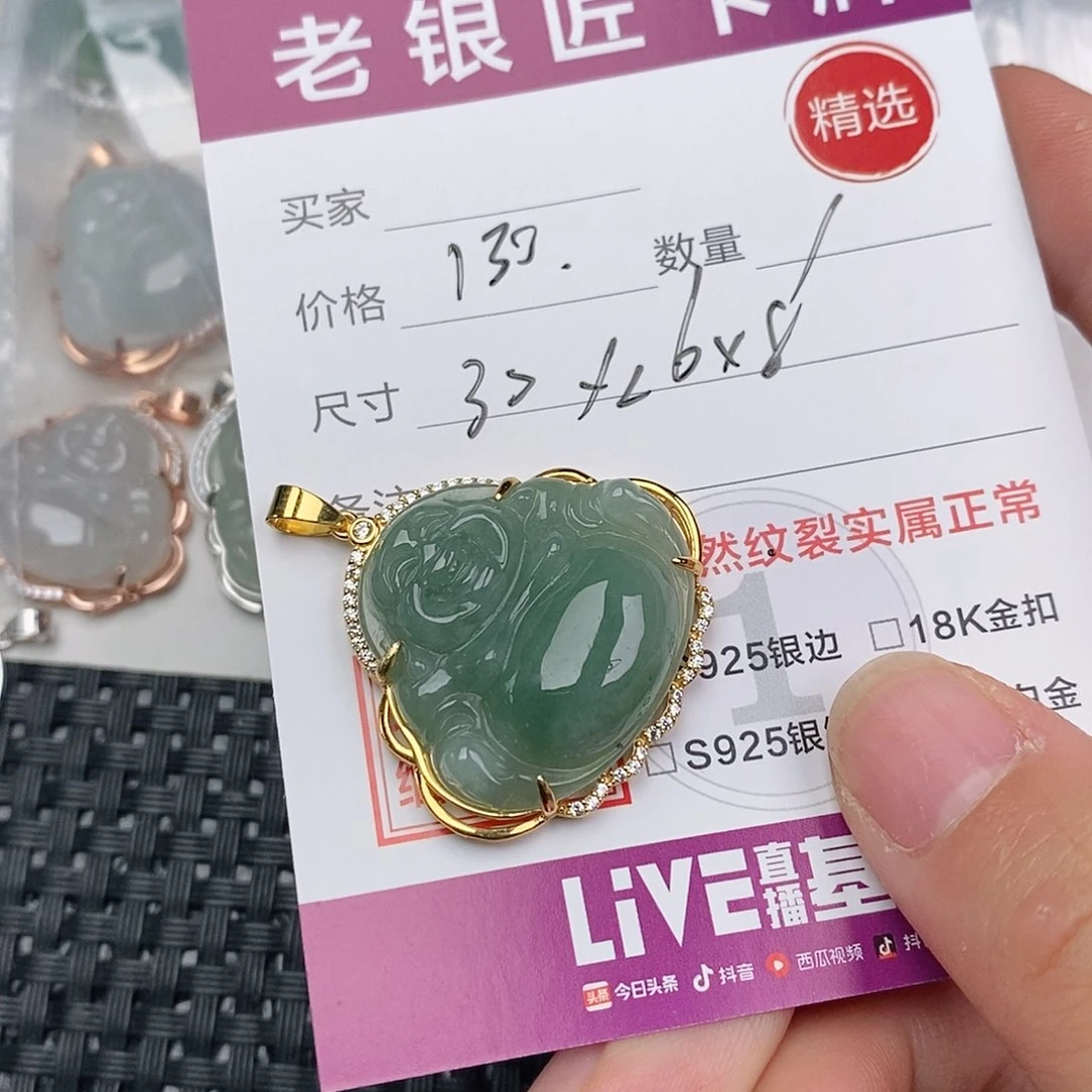 颈饰银S925镶嵌翡翠