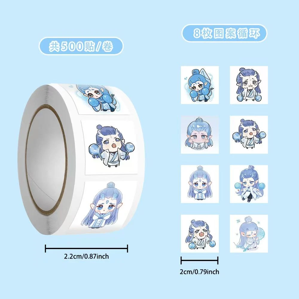 爆款敖丙QQ人卷卷贴纸哪吒之魔童脑海周边贴画敖丙可爱封口贴纸