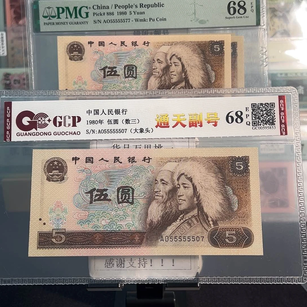 纸805通天副品大象头55555507