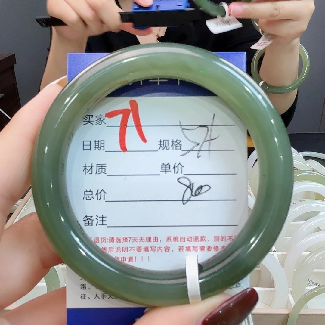 未镶嵌手镯和田玉