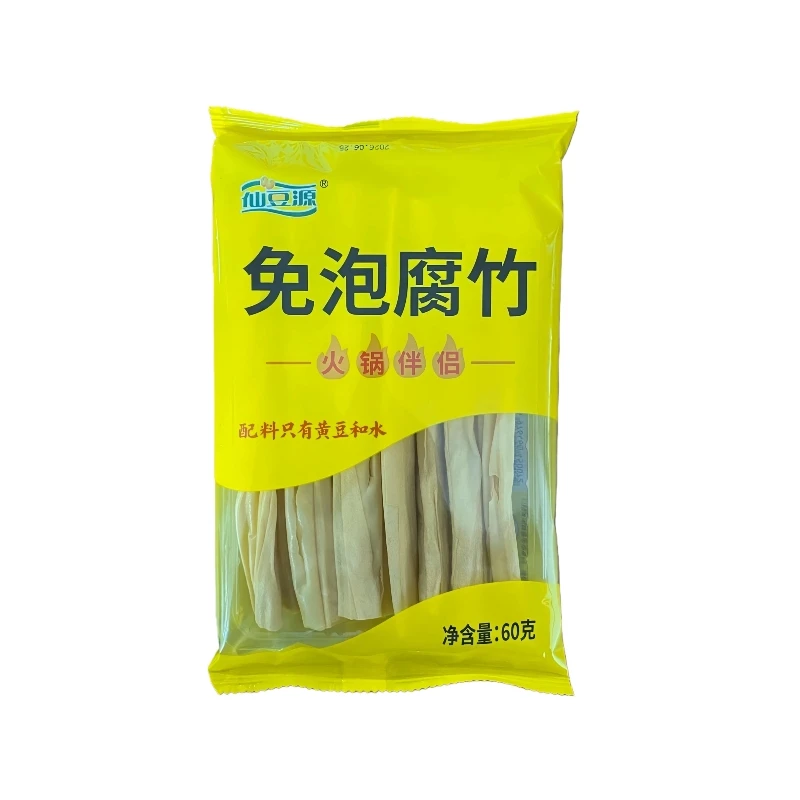 头层原浆腐竹好吃可用于火锅凉拌的豆制品晚上必备充饥食品