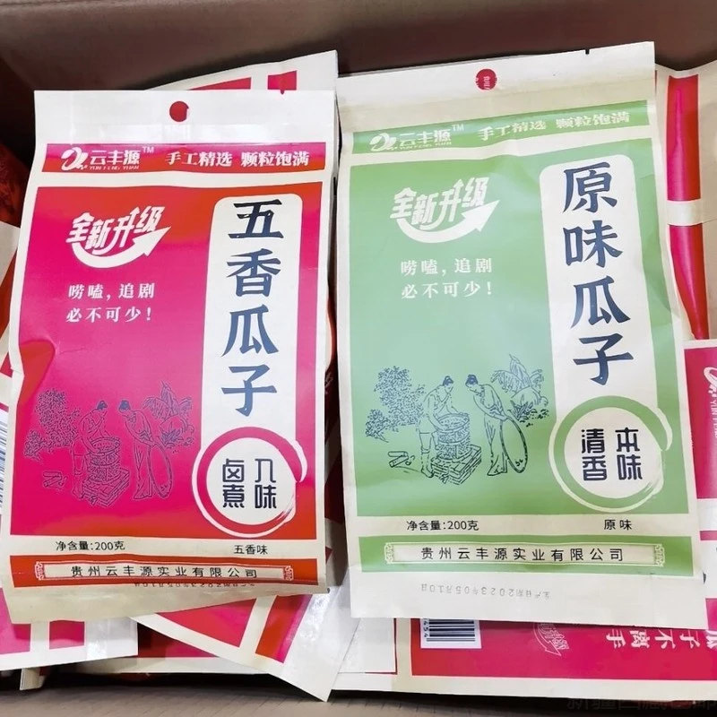 200g袋五香瓜子原味葵花籽炒货坚果休闲零食整箱特价