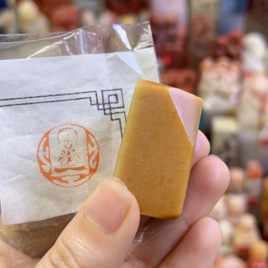 昌化石印石手工篆刻