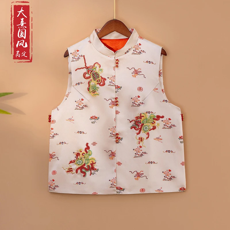 【胭芳】2025新款春季国风马甲新中式宽松立领亮片绣花女装马夹外套