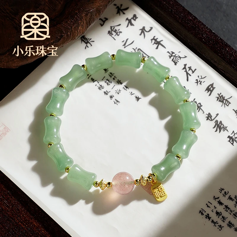 节节高升竹节东陵玉草莓晶高级感女式手链多样性发一-10121