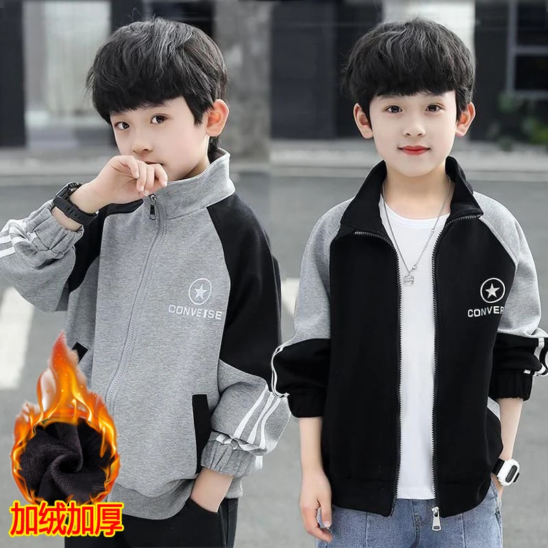 酷町当猫男童加绒外套2025秋冬款男孩洋气夹克儿童运动加厚棒球服