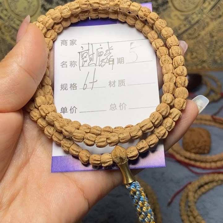 【闪购商品】柏香籽/百香籽吊坠