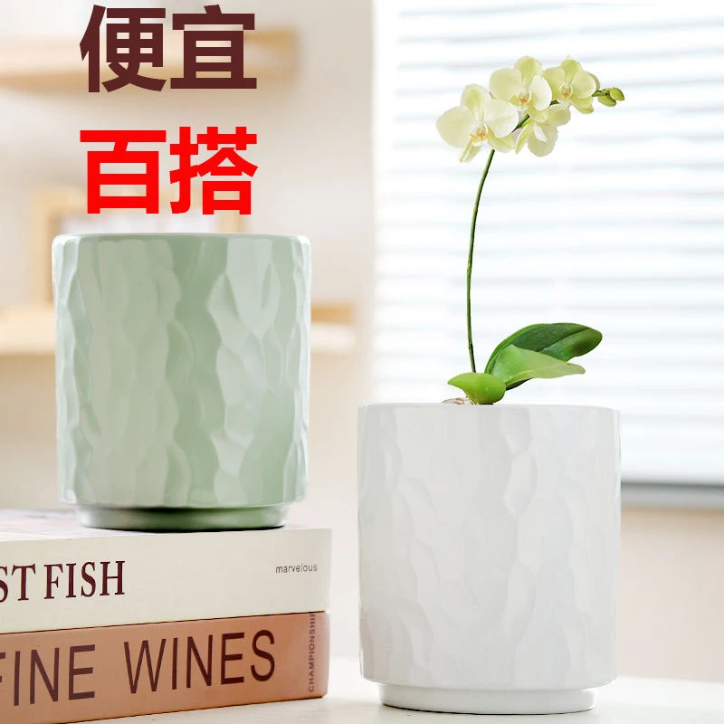 花盆陶瓷清仓捡漏批发大号家用盆栽盆景欧式简约轻奢风多肉花盆