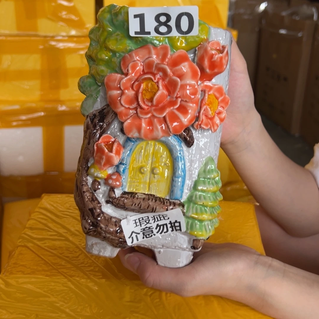 180瑕疵拍满18.8米包邮发货拆退件