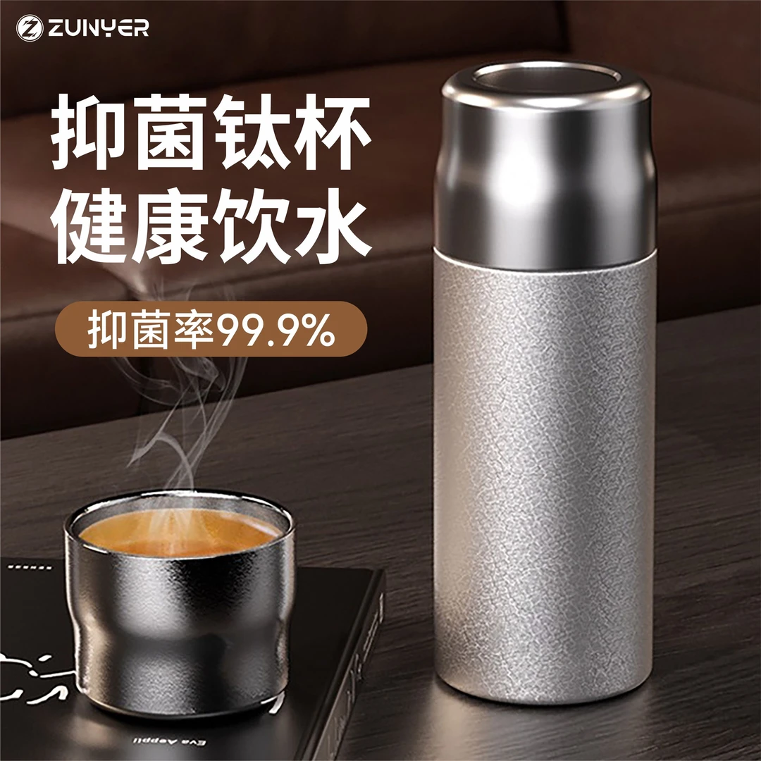 新款高档纯钛保温杯男女士茶水分离泡茶专用加厚直饮水杯焖茶杯子