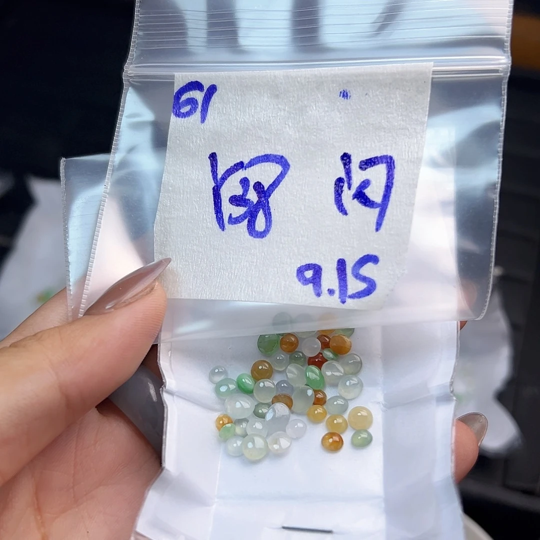 【闪购商品】未镶嵌定制翡翠