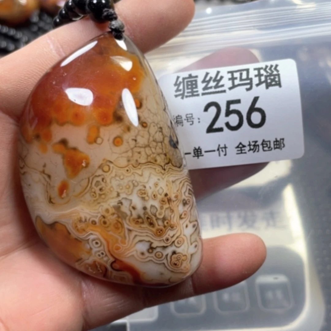 【闪购商品】未镶嵌颈饰玛瑙/玉髓