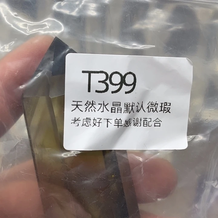 紫晶天然水晶银S925镶嵌小*儿