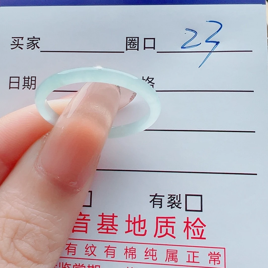 未镶嵌戒指翡翠浮**味戒圈