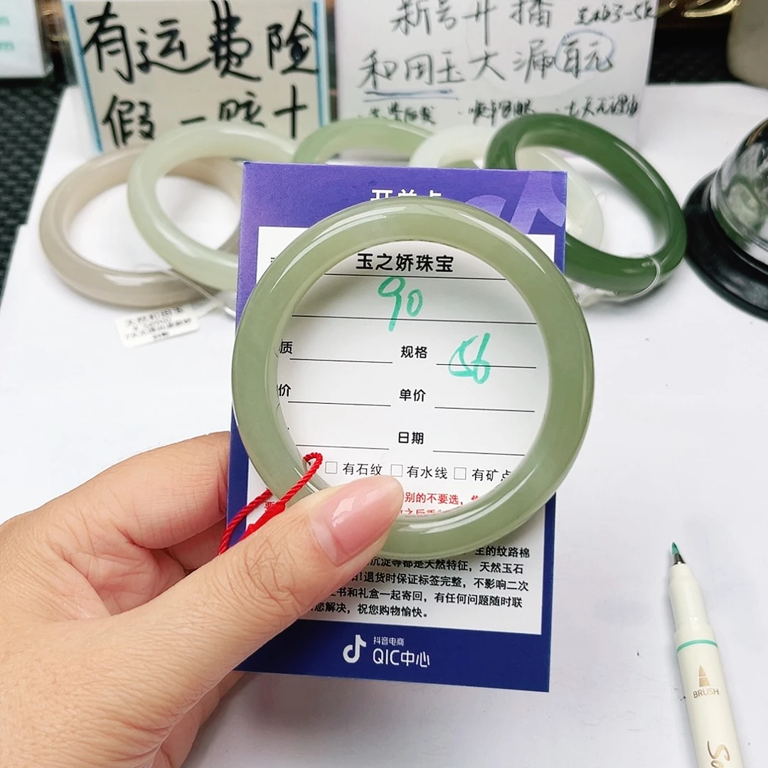 旅***记未镶嵌手镯和田玉