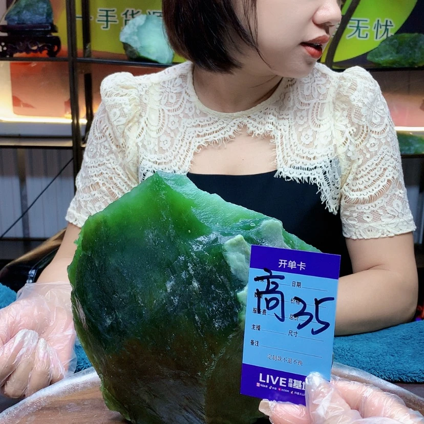 【闪购商品】蛇纹石玉未镶嵌原石海****心