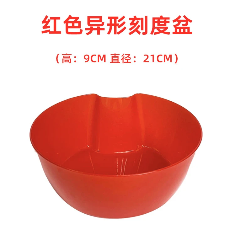 赤鬼刻度盆2100ml 开饵盆 异形刻度盆多功能量杯
