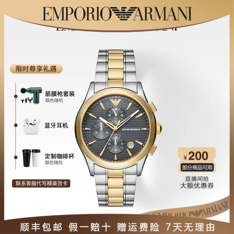 Emporio Armani/安普里奥·阿玛尼 手表男时尚商务金色钢带AR11527