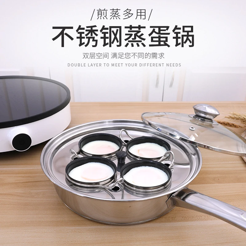 4杯不锈钢蒸蛋锅韩式钵仔糕点蒸锅多功能婴儿辅食蒸锅电磁炉通用