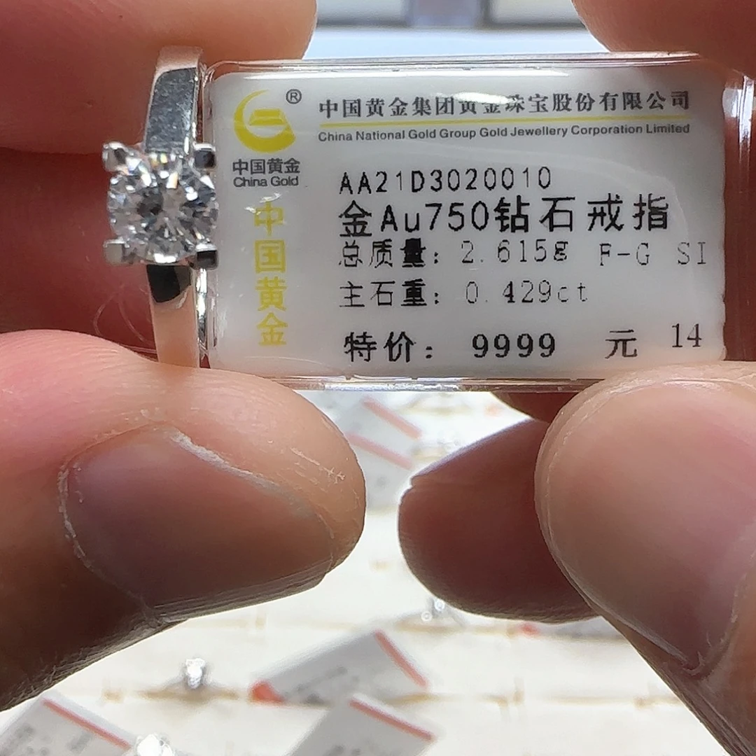 戒指/指环18K金镶嵌钻石