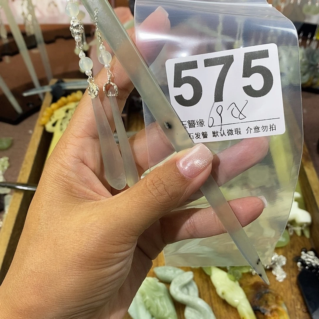 霞***天蛇纹石玉未镶嵌发饰