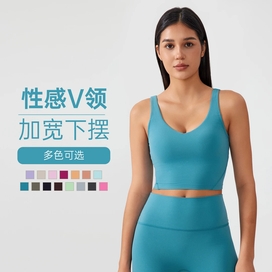 固定胸垫背心式运动文胸裸感塑形瑜伽内衣U型美背健身上衣AG001