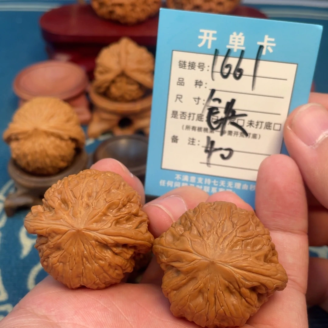 文玩核桃吊坠核桃