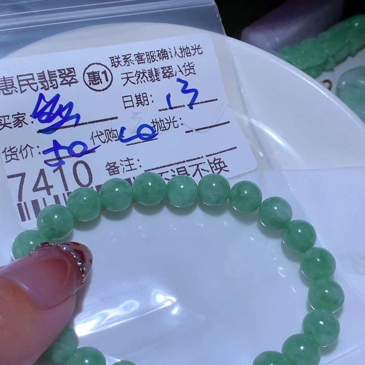 翡翠颈饰未镶嵌恋****0