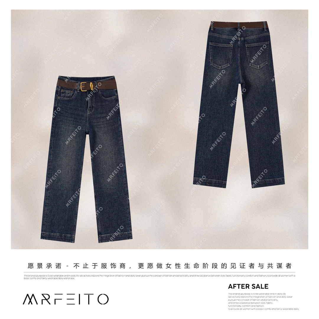 MRFEITO【版型超牛】高支棉显瘦高弹法棍水洗牛仔裤H97K02D35000