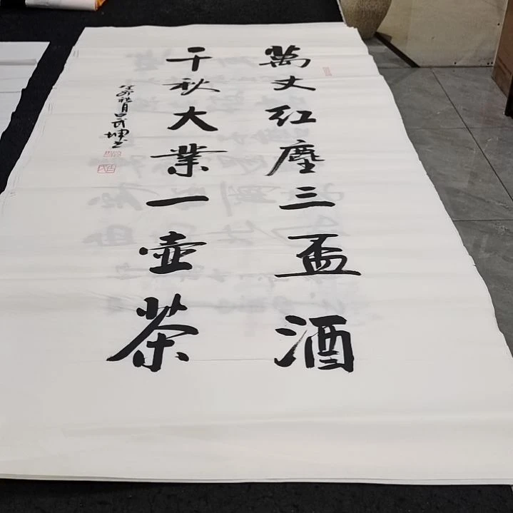 翰墨白武坤老师作品一副