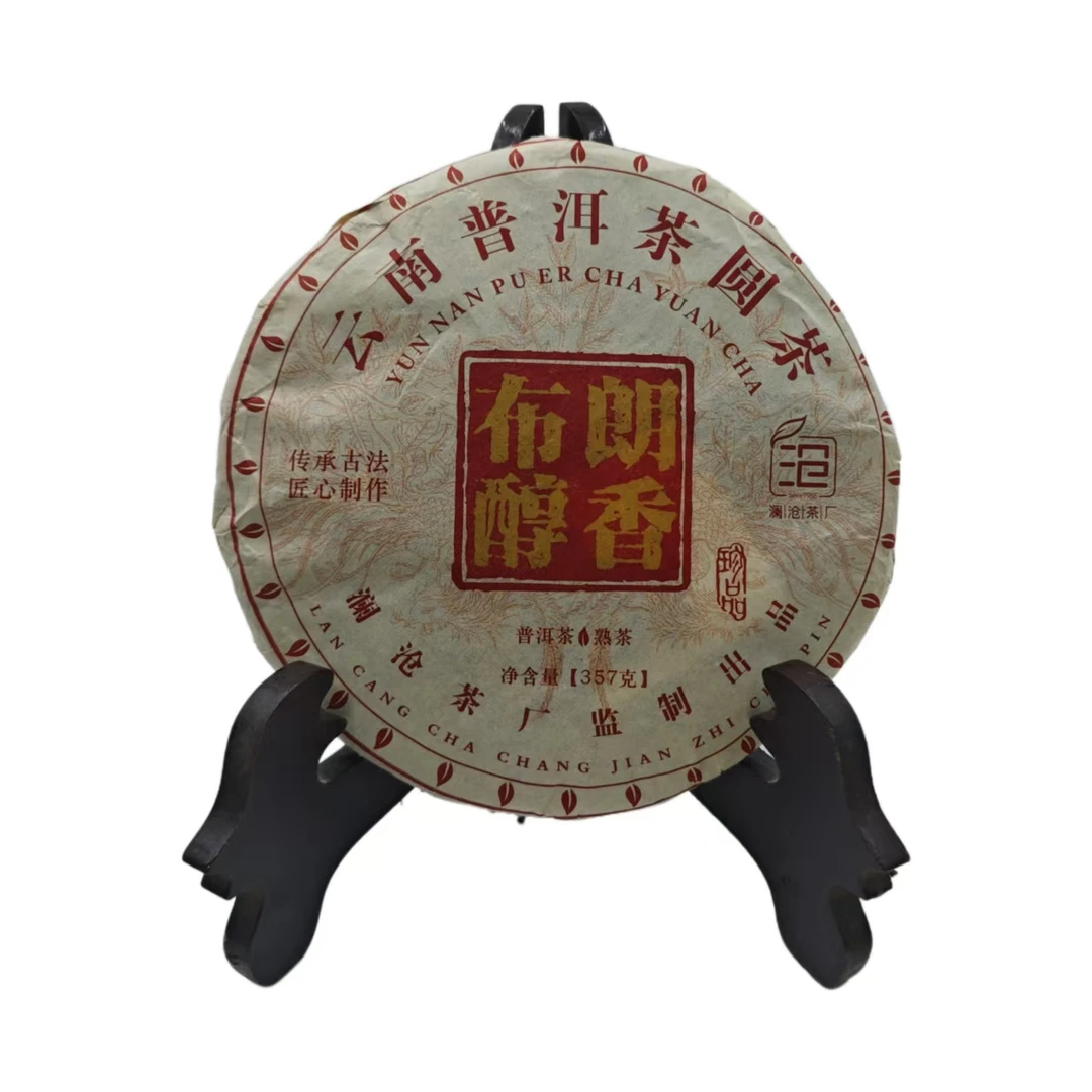 SINCE 1966/沧澜沧茶厂 2021年 布朗醇香 普洱茶 熟茶 357克/饼