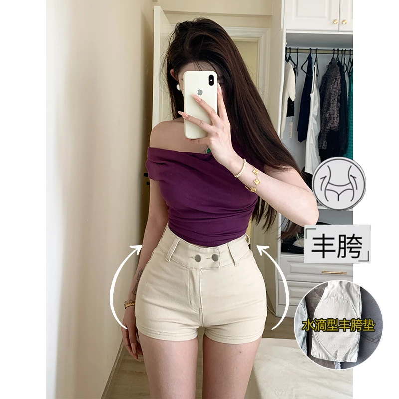 杏色纯欲风丰胯牛仔短裤女2025年秋季新款高腰弹力显瘦美胯热裤