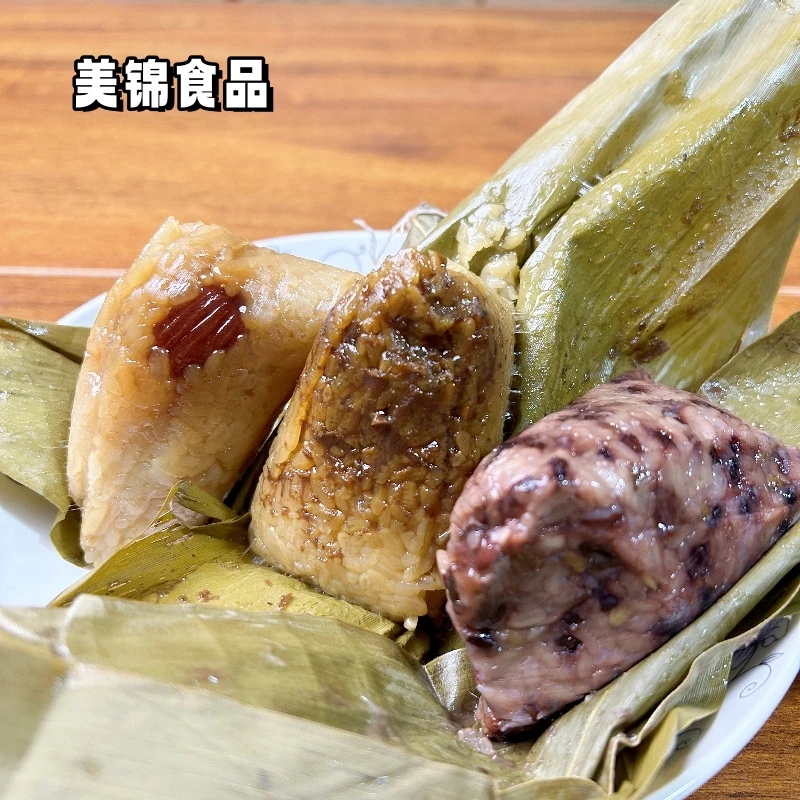端午糯米粽子蜜枣八宝豆沙多口味粽子速食早餐代餐口感软糯方便