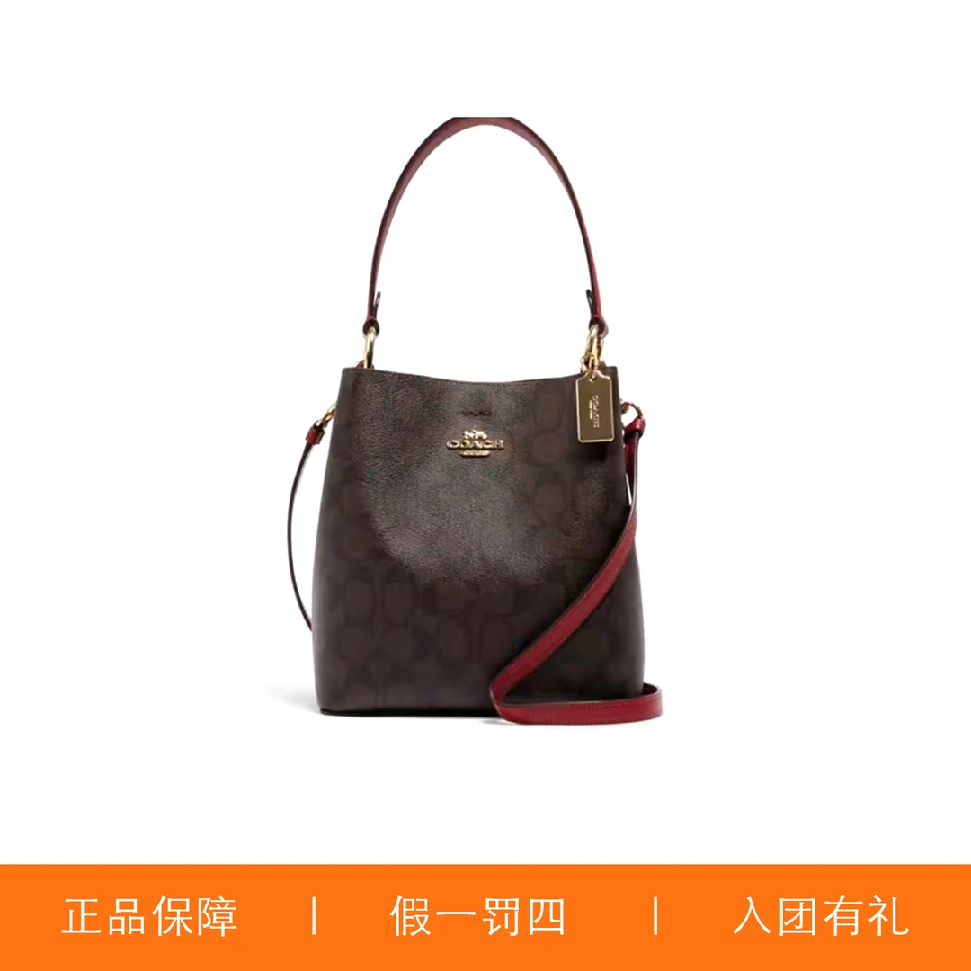 95新 COACH/蔻驰 蔻驰深棕色老花红底水桶包/X4634/21X21X10