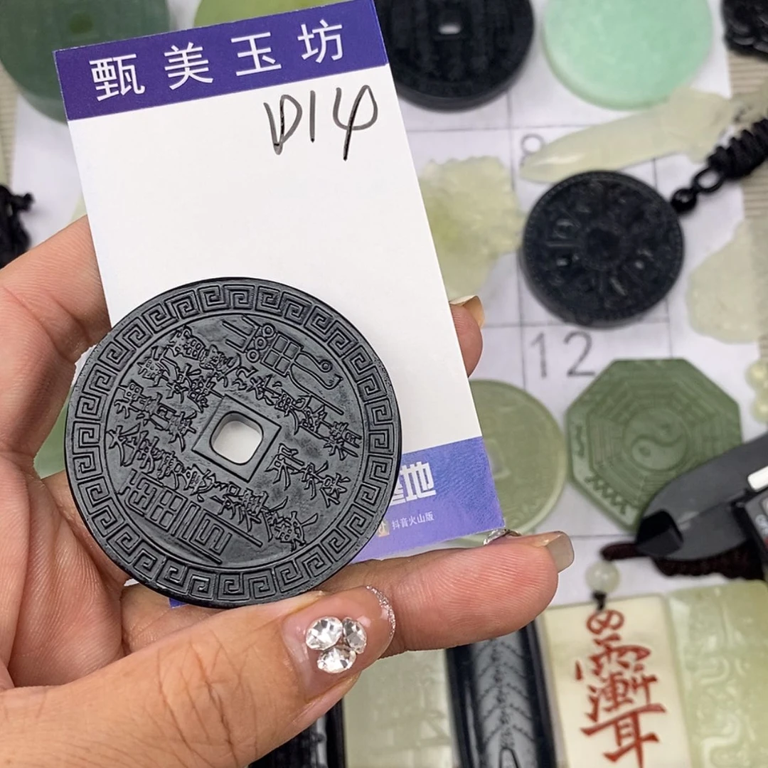 【闪购商品】岫玉未镶嵌挂件?**面挂件