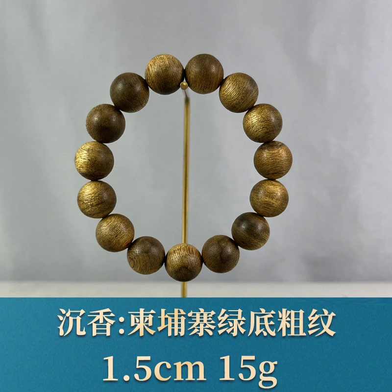 78316 柬埔寨绿底粗纹 沉香