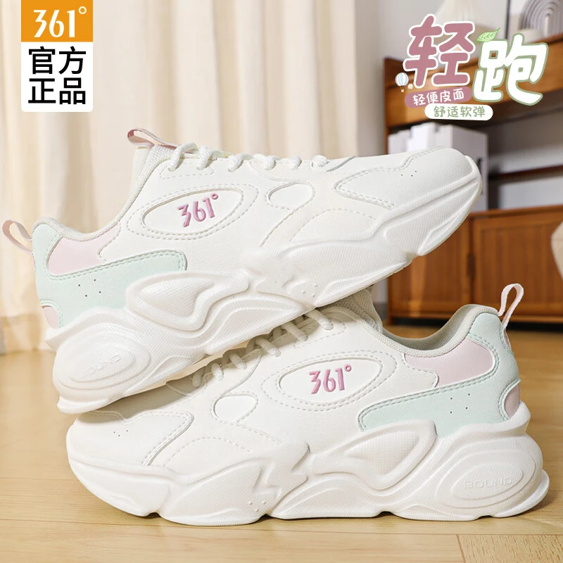 361女鞋官方旗舰店正品运动鞋2025冬季新款皮面跑步鞋子休闲跑鞋
