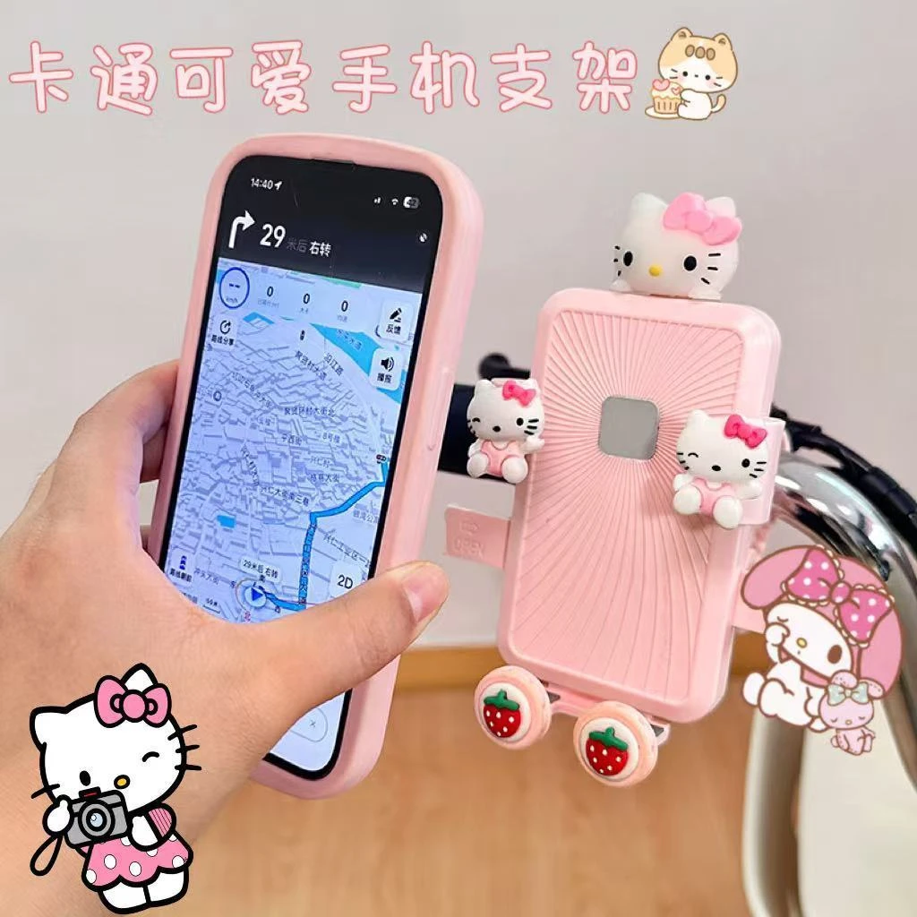 电动车手机架导航支架可爱卡通kt猫电瓶车摩托车骑行防震手机支架