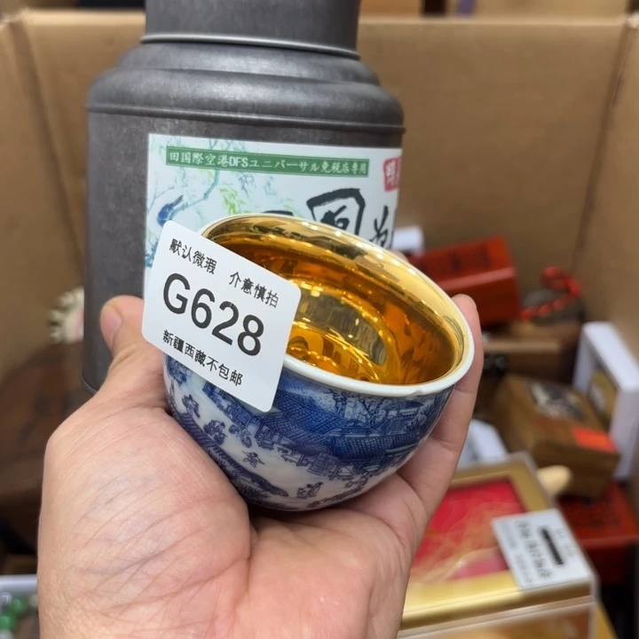 陈***辰茶盏我的好吧啊哈哈628